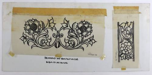 Σχέδιο Τέμπλου, Άγ. Γάλας