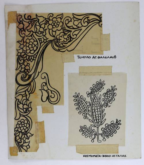 Σχέδιο Τέμπλου, Άγ. Γάλας