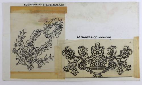 Σχέδιο Τέμπλου, Άγ. Γάλας