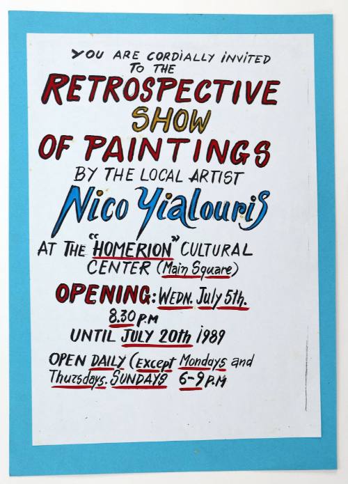 Αφίσα για Έκθεση