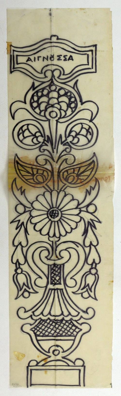 Μοτίβο Αιγνούσσα