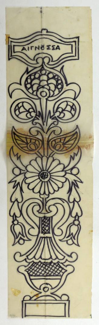 Μοτίβο Αιγνούσσα