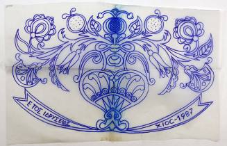 Μοτίβο με Λουλούδια (Έτος Ιδρύσεως Χίος 1987)