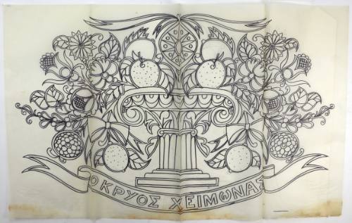 Ο κρύος χειμώνας