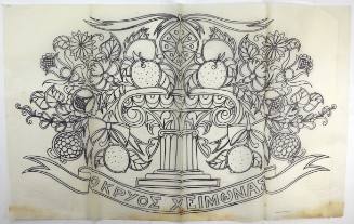 Ο κρύος χειμώνας