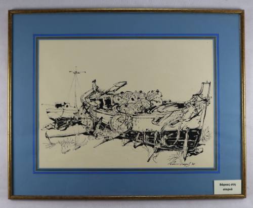 Βάρκες στη στεριά