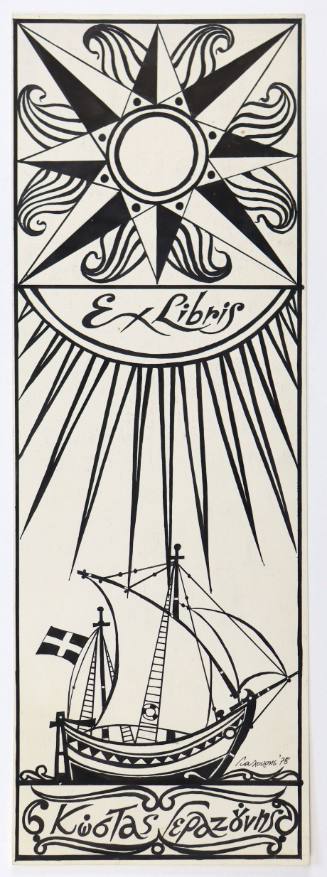 Κώστας Γεραζούνης - ex libris