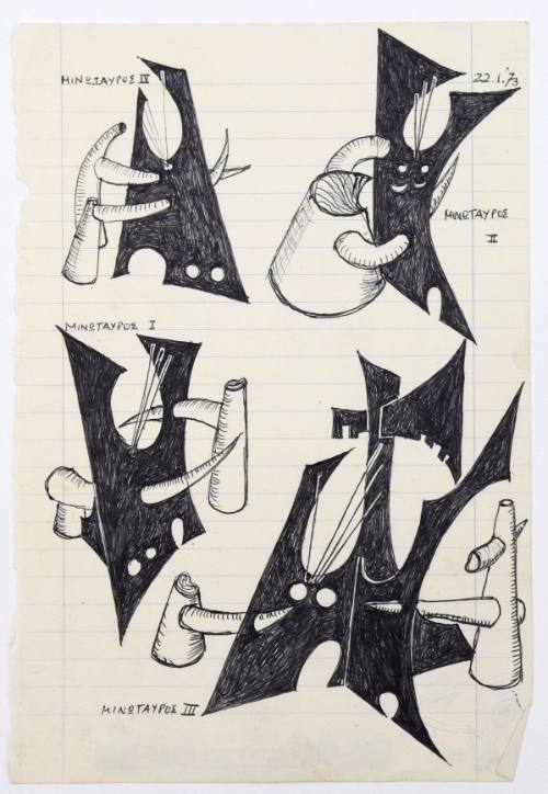 Μινώταυρος