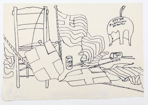 Ενθύμιον στρατού