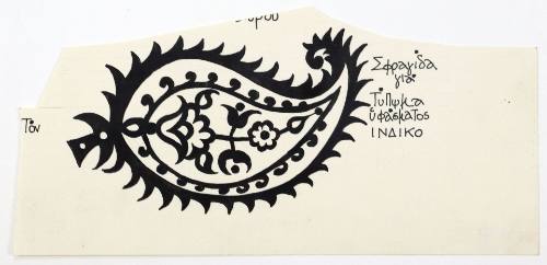 Σφραγίδα για τύπωμα υφάσματος ινδικό