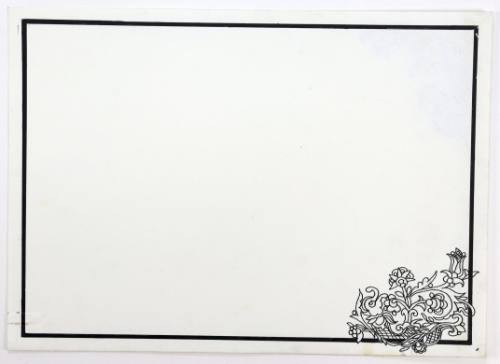 Πλαίσιο με Μοτίβο