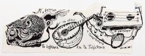 Τα όργκανα και τα τούμπανα