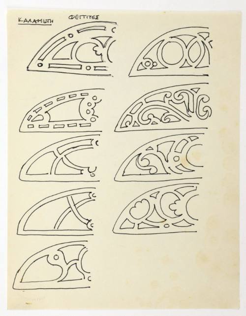 Φεγγίτες-Καλαμωτή