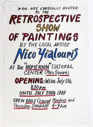 Έκθεση ζωγραφικής