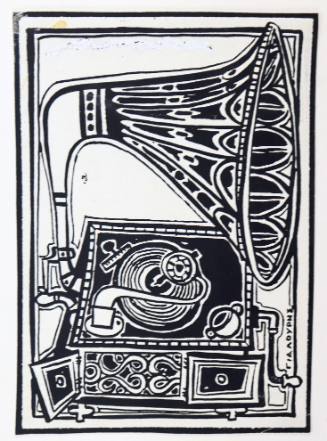 Γραμμόφωνο