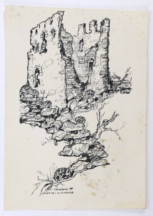 Δότια-Ο Πύργος