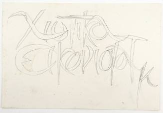 Χιώτικα εικονίσματα