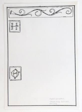 Μαστιχοχώρια-εσωτερική σελίδα