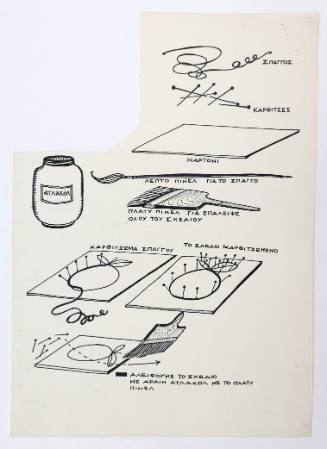 Τεχνική χαρακτικής