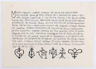 Μεγάλοι Χαράκτες...