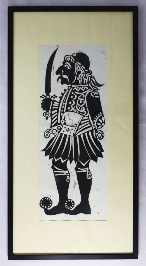 Αθανάσιος Διάκος