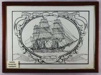 Καπετάν Παναγιώτης