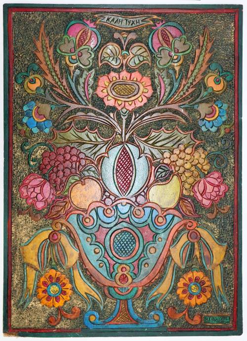 Καλή τύχη- Φυτικό θέμα