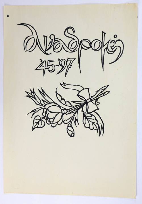 Αναδρομή '45-'97