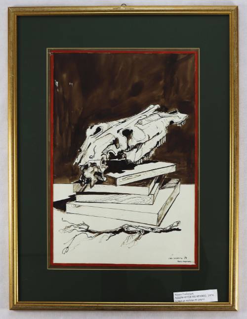 Νεκρή φύση με κρανίο