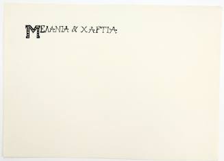 Μελάνια και χαρτιά