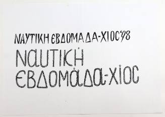 Ναυτική εβδομάδα