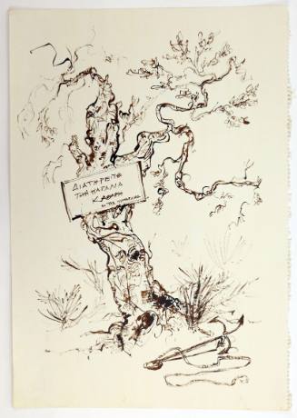 Δέντρο με πινακίδα