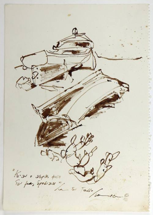 Κι αν ο αέρας...