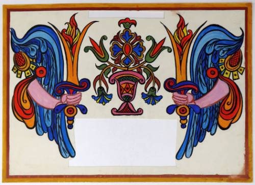 Πύρινα Σπαθιά