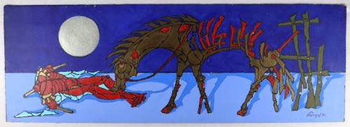 Νεκρός Ήρωας