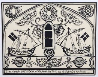 Ένα καράβι από τη Χιό