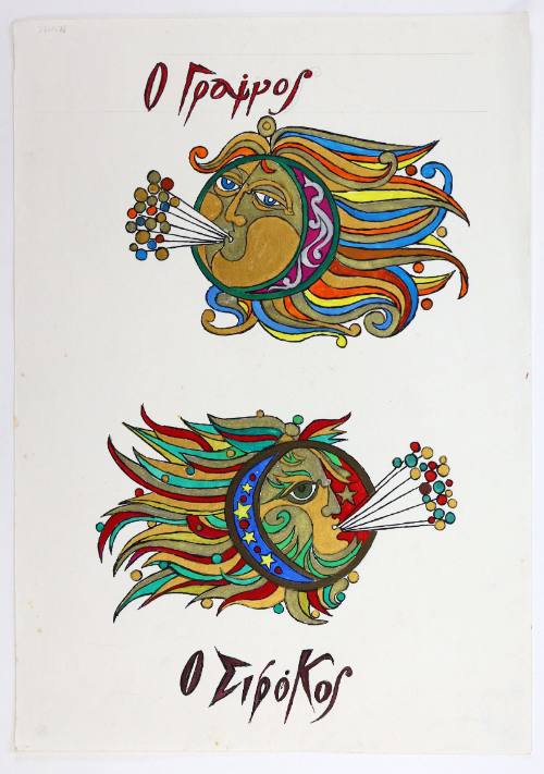 Ο Γραίγος-ο Σιρόκος