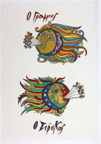 Ο Γραίγος-ο Σιρόκος