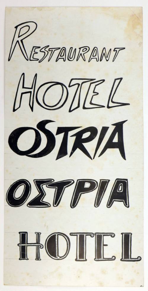 Restaurant-Hotel Ostria