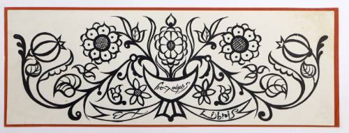 Μπορντούρα Ex libris