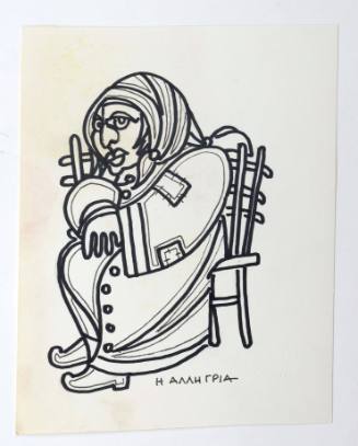 Η άλλη γριά