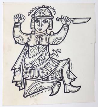 Ένας Στρατιώτης