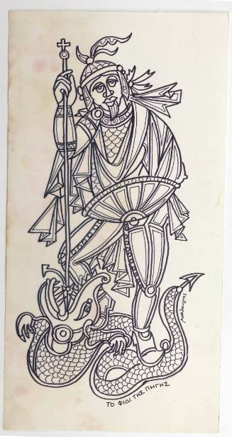 Το φίδι της πηγής