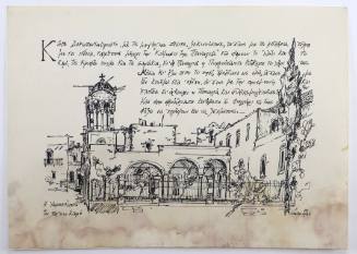 Η  χωριοκκλησία τον παλιό καιρό