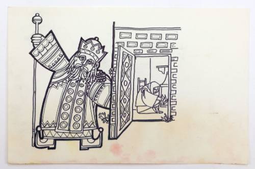 Ο Βασιλιάς στην πόρτα