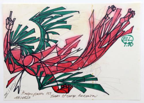 Άγγελος (Κύκλος Λιβάνου)