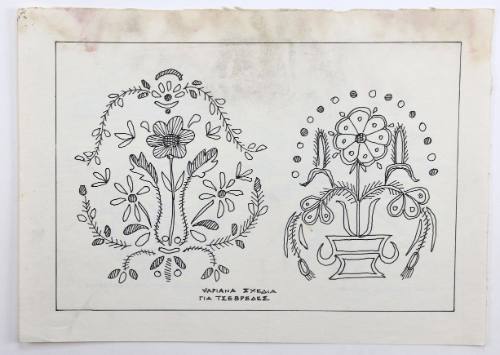 Ψαριανά Σχέδια