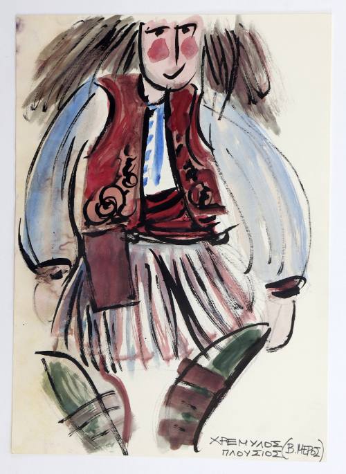 Χρέμυλος Πλούσιος (Β' Μέρος)