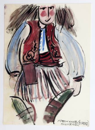 Χρέμυλος Πλούσιος (Β' Μέρος)