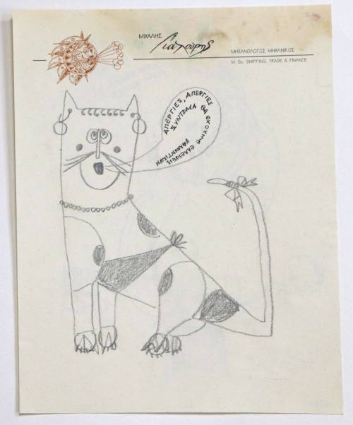 Γάτες Γελοιογραφίες